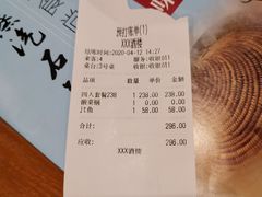 -云中鱼蒸汽石锅鱼(川沙百联店)