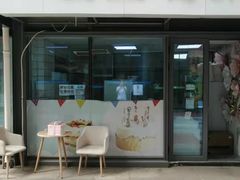 门面-爱上花开·蛋糕·安佳动物奶油轻奢私人定制(凯德店)