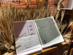 -良友书坊(安徽路店)