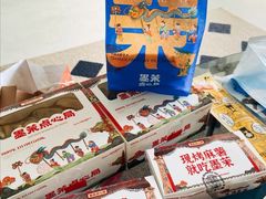 -墨茉点心局(梅溪湖新天地一店)