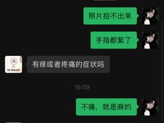 -慢慢中医馆·推拿·艾灸·正骨(上梅林店)