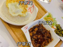 香菇卤肉饭-嘉和一品粥(大沽南路店)