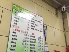 -宝光熏肉鞋底火烧(新街口店)