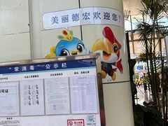 -德宏芒市国际机场