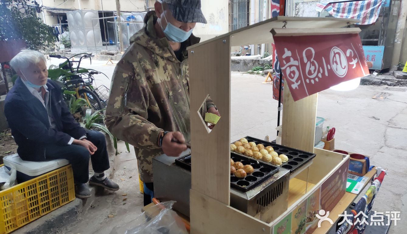 阿叔章鱼小丸子，芳村超赞小吃