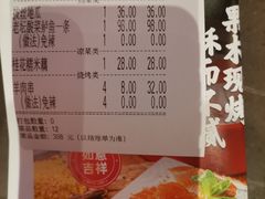-北院·果木烤鸭·25年东北菜(创意产业园店)