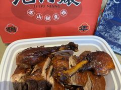 -王浩儿纪六孃甜皮鸭(东大街店)