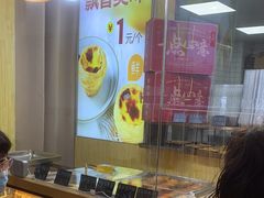 -包满意面包糕点(东坝店)