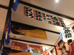 -平成屋· Late Night 食堂(四川北路店)