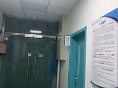 -北京观赏动物医院·24小时大型综合·猫专科·异宠专科