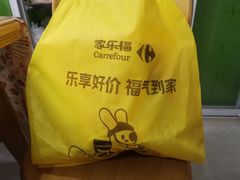 -家乐福(古北店)