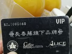 -长春藤咖啡(北园店)