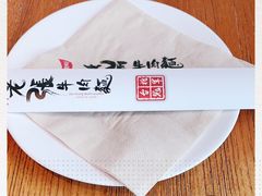 -老张牛肉面(天津万象城店)