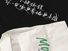 -Moses写字咖啡