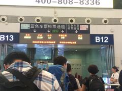 门面-星巴克(深圳北站B5检票口)