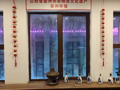 -晋情·游子轩(梅花路店)