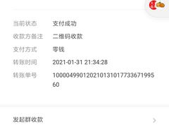 -黄志强凉茶(东海大厦店)