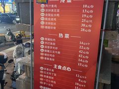 -南通金石国际大酒店