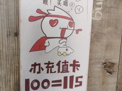 -肥叔锅贴(蓝旗街店)