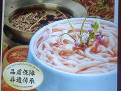 -钢管厂五区小郡肝火锅串串香(总店)