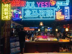 -盒马鲜生(杭州运河上街店)