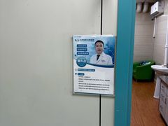-北京观赏动物医院·24小时大型综合·猫专科·异宠专科