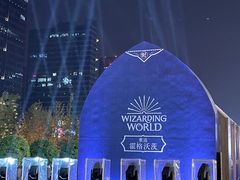 -合景·悠方(成都店)