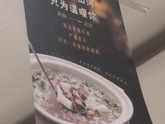 -刘胖子家常菜·蹄花焖藕(兴业店)