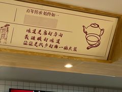 -冰泉豆浆馆(新界店)
