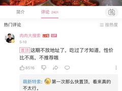 -黄师傅香辣虾(金山大道店)