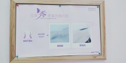 -晶奕空间专业脱毛连锁机构
