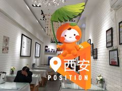 -大嘻咹biangbiang面(历史博物馆店)