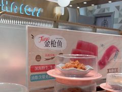 -争鲜回转寿司(通州万达店)