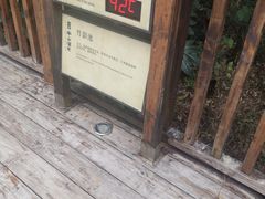 -天目湖涵田半山温泉