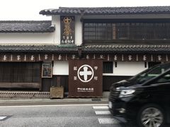 -中村藤吉(本店)