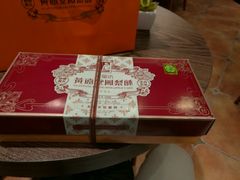 -黄远堂凤梨酥·伴手礼(中山路六店)