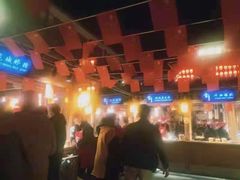 -沙州食驿·非遗小吃夜市