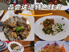 -食鸡公社辣子鸡·潍坊菜·烧烤