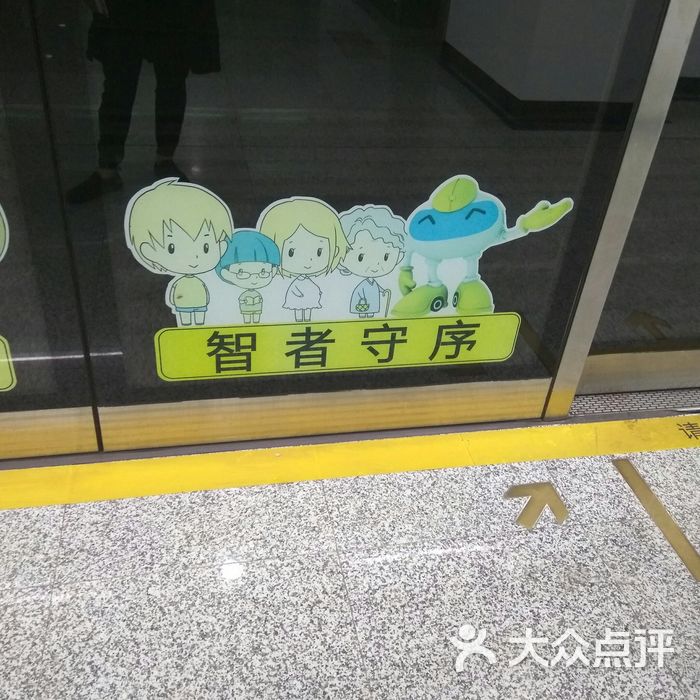 大木桥路地铁站