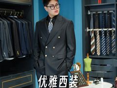 -尊卡诺高级西装礼服定制(江东中路店)