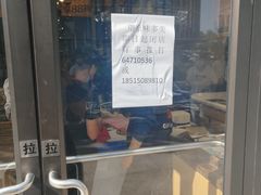 -味多美(望京店)