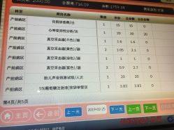 -丽水市妇幼保健院
