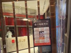 -盛百味·家宴餐厅(霸州分店)