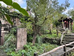 -驿舍·民國老营房院子私房菜(白市驿店)