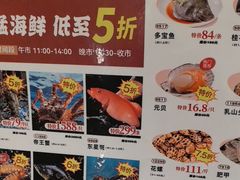 -稻香海鲜饭店(第一国际店)