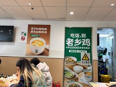 -老乡鸡(东方广场店)