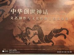 -中华艺术宫(上海美术馆)