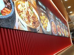 -米村拌饭(凯德和平广场店)