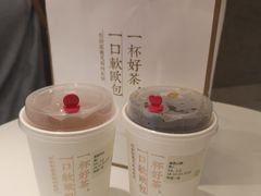 -奈雪的茶(市百一店)