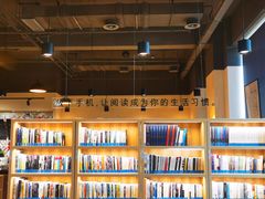 -五峰书院(南洋泾路店)